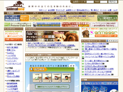 アニマルワン株式会社