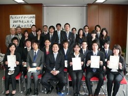 プレジデンツ・データ・バンク株式会社