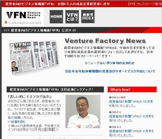 プレジデンツ・データ・バンク株式会社
